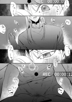 Page 11 of Hame Rare Tori