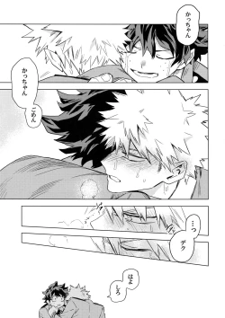 Page 30 of Aiyoku Keppeki Syndrome