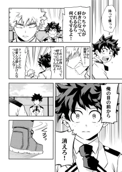 Page 11 of most disliking