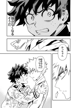 Page 16 of most disliking