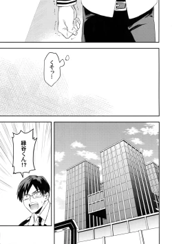 Page 22 of most disliking