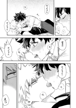 Page 2 of most disliking