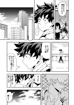 Page 30 of most disliking