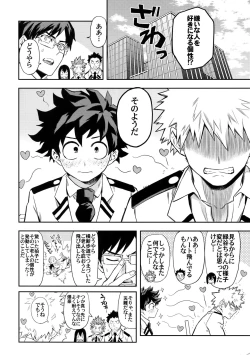 Page 3 of most disliking