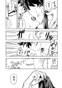 Page 40 of most disliking