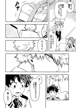 Page 55 of most disliking