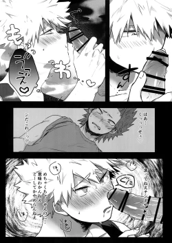 Page 9 of Gobusata Noukou Therapy