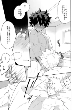 Page 20 of Take me Under