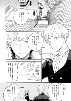 Page 35 of Take me Under