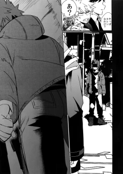 Page 45 of Seifuku Shite Korosu