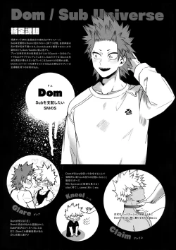 Page 4 of Seifuku Shite Korosu