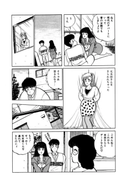 Page 133 of Abunai Joshi Ryou Monogatari Vol.2