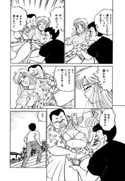 Page 22 of Abunai Joshi Ryou Monogatari Vol.2