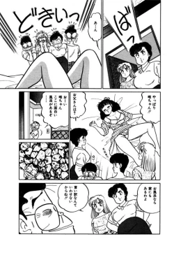 Page 31 of Abunai Joshi Ryou Monogatari Vol.2