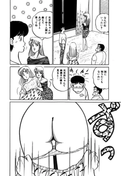 Page 38 of Abunai Joshi Ryou Monogatari Vol.2