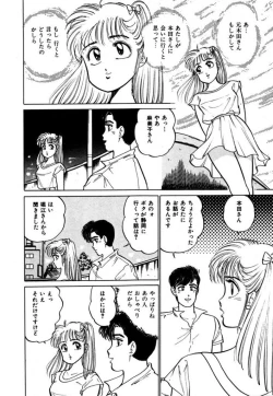 Page 102 of Abunai Joshi Ryou Monogatari Vol.3