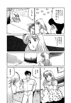 Page 107 of Abunai Joshi Ryou Monogatari Vol.3