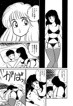 Page 135 of Abunai Joshi Ryou Monogatari Vol.3