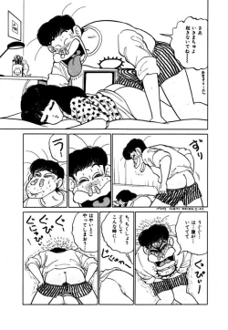 Page 13 of Abunai Joshi Ryou Monogatari Vol.3