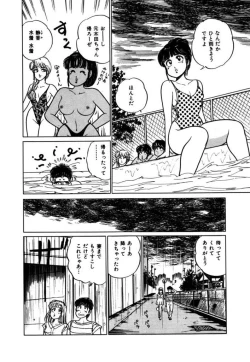 Page 76 of Abunai Joshi Ryou Monogatari Vol.3