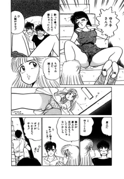 Page 90 of Abunai Joshi Ryou Monogatari Vol.3