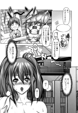 Page 129 of Mugen ni Kanjiru Onna no Karada