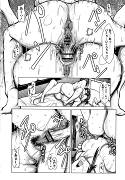 Page 211 of Mugen ni Kanjiru Onna no Karada