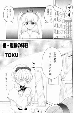 Page 12 of RURIMIX SP3