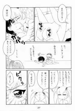 Page 26 of RURIMIX SP3