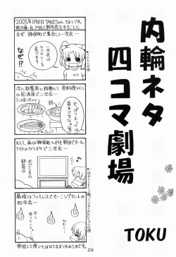 Page 28 of RURIMIX SP3