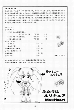 Page 3 of RURIMIX SP3