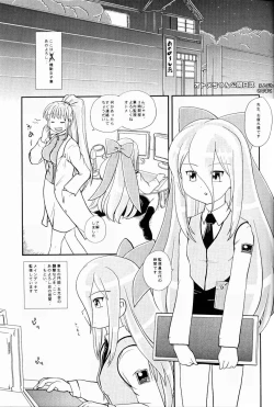 Page 6 of RURIMIX SP3