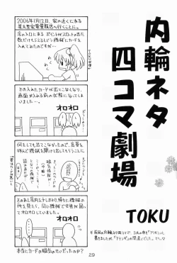 Page 28 of Rurimix SP5