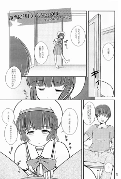 Page 4 of Rurimix SP5