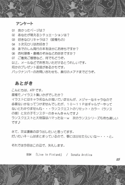 Page 25 of Chara Suji ☆ Maniacs 3