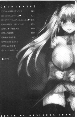 Page 6 of Boku no Mesubuta-chan Saiminjutsu de Hameotoshi