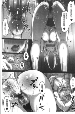 Page 176 of Miwaku no Harem Beach | 魅惑的後宮般性感海灘