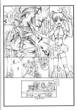 Page 26 of ACCRETION DISK 01