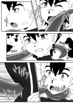 Page 21 of Shokushu Jigoku