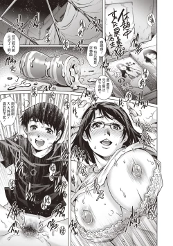 Page 17 of Adult Time