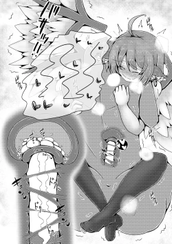 Page 16 of Misty to Ichaicha Love Love Suru Hon