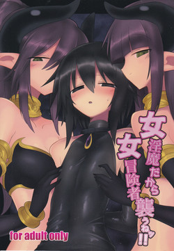 Download Onna Inma Dakara Onna Bokensha Osou Ne!!