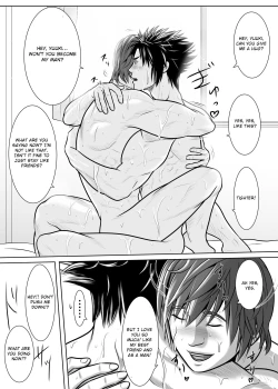 Page 27 of Y+Y=fuel!!