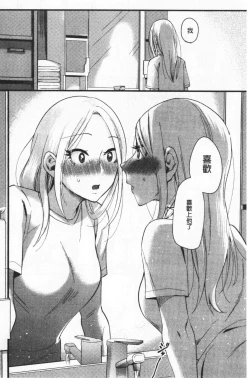 Page 132 of Miwaku no Harem  Beach | 魅惑的後宮般性感海灘