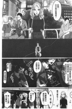 Page 189 of Miwaku no Harem  Beach | 魅惑的後宮般性感海灘