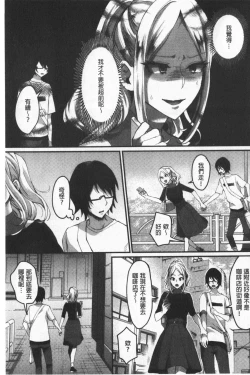 Page 193 of Miwaku no Harem  Beach | 魅惑的後宮般性感海灘