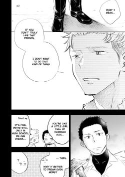 Page 25 of Honto ni Homo na no?