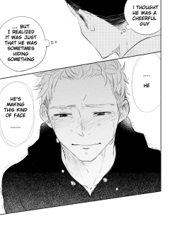 Page 42 of Honto ni Homo na no?