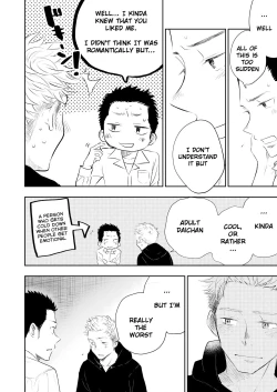 Page 45 of Honto ni Homo na no?