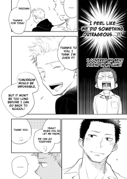 Page 77 of Honto ni Homo na no?